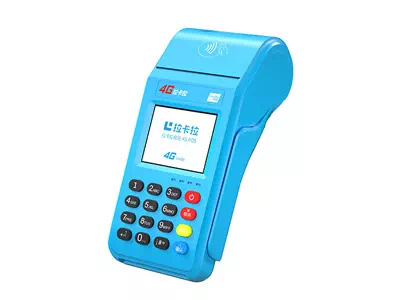 肇东拉卡拉传统大POS机